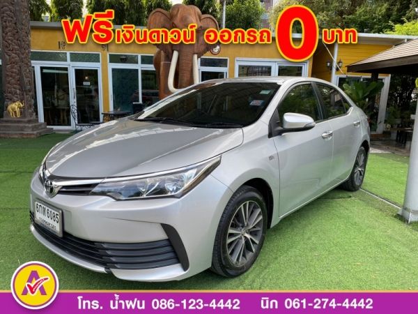 TOYOTA  ALTIS 1.6 G DUAL ปี 2017